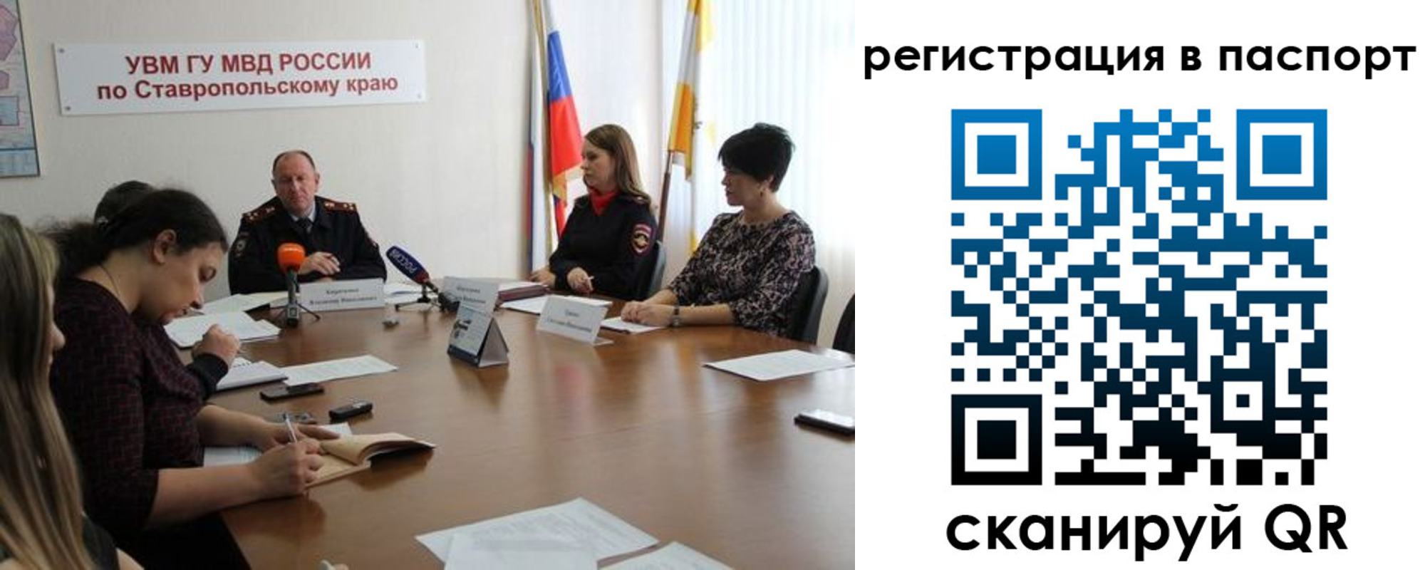 прописка поиск в Кингисеппе