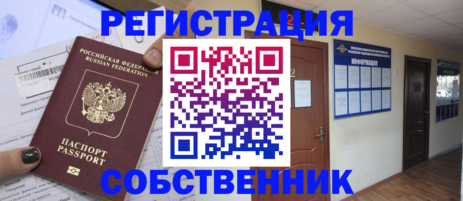 форма 3 в Кингисеппе