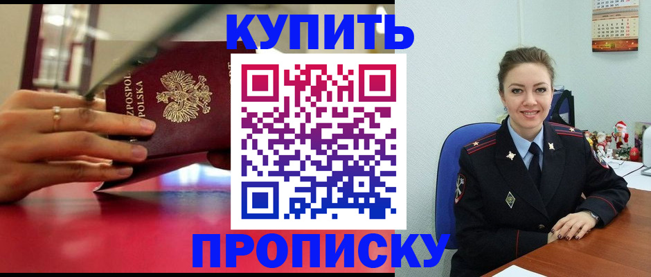временная регистрация адрес в Кингисеппе