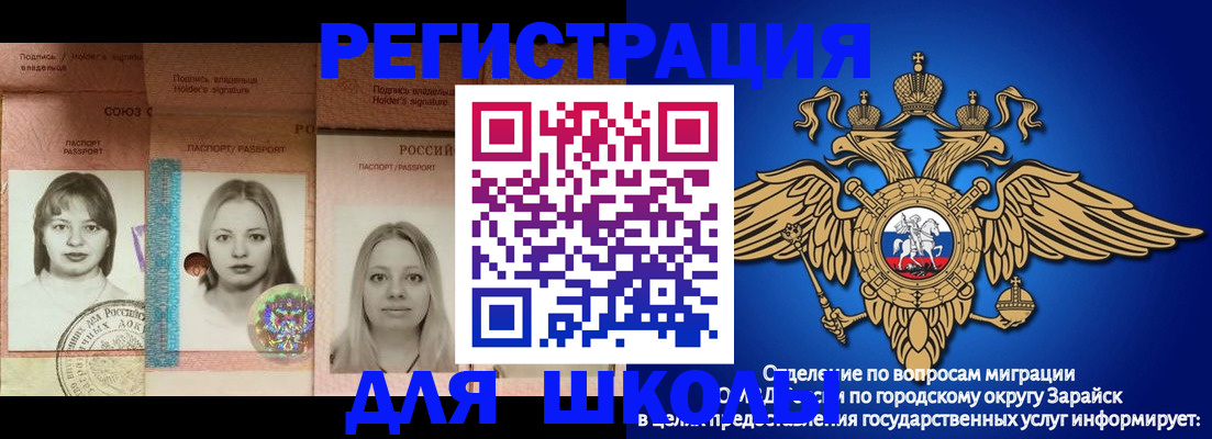 прописка законно в Кингисеппе
